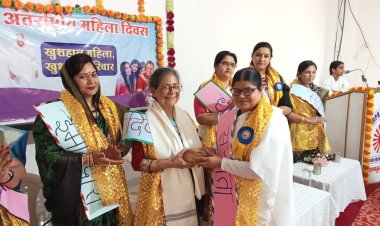 *संपूर्ण विश्व में खुशहाली लाने की महत्वपूर्ण भूमिका है नारी की- डॉ लीला जोशी* 