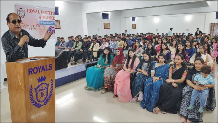 राॅयल कालेज के फार्मेसी अंतिम वर्ष विद्यार्थियों का फेयरवेल सम्पन्न।