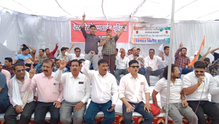 रेलवे एम्पलाइज यूनियन एवं वेस्टर्न रेलवे मजदूर संघ के संयुक्त तत्वाधान में रनिंग स्टाफ की मांगों को लेकर