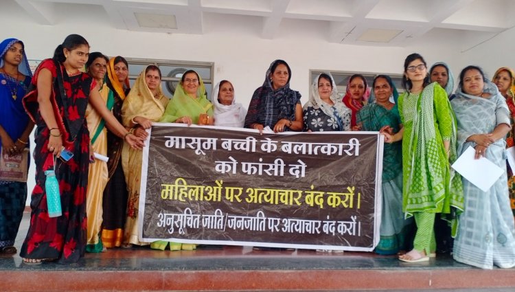 मध्य प्रदेश कांग्रेस महिला उत्पीड़न प्रकोष्ठ की जिला अध्यक्ष