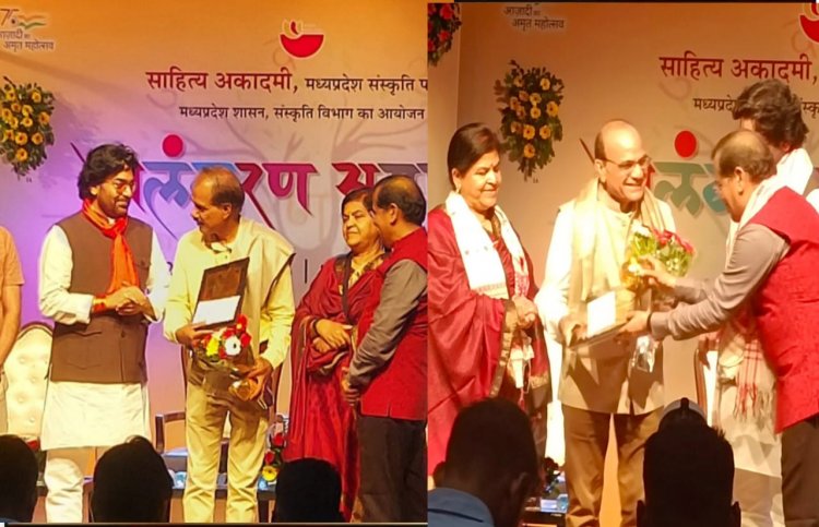 साहित्य अकादमी अलंकरण से चांदनीवाला एवं दशोत्तर अलंकृत* 