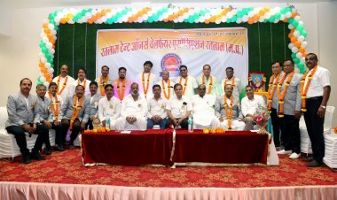 संगठन में शक्ति है : शपथ ग्रहण समारोह संपन्न