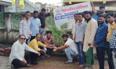 पौधारोपण  में लिया, पौधों के संरक्षण का संकल्प