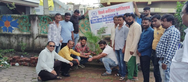 पौधारोपण  में लिया, पौधों के संरक्षण का संकल्प