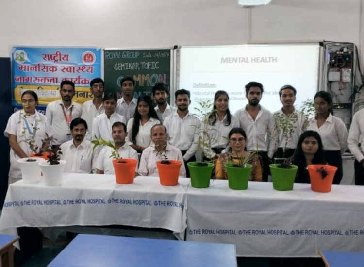 रॉयल कॉलेज में राष्ट्रीय मानसिक स्वास्थ्य जागरूकता कार्यक्रम