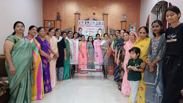 महिला कांग्रेस द्वारा मनाया गया *महिला समानता दिवस* 
