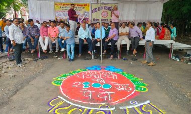 पटवारियों कि हड़ताल जारी, गौसेवा और रंगोली बनाकर मांगा 2800 ग्रैंड  पे