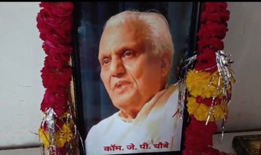 श्री चौबे को लाल सलाम........लाल सलाम.....l