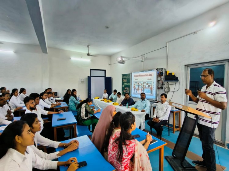 *फार्मासिस्ट डे के उपलक्ष में रॉयल कॉलेज में करियर गाइडेंस कार्यकम सम्पन*