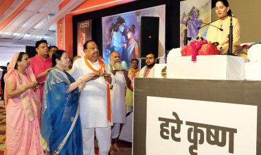 श्रीकृष्ण सी राजनीति करें तो अच्छी - सुश्री जया किशोरी जी