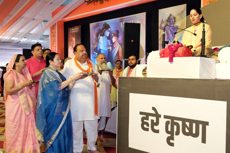 श्रीकृष्ण सी राजनीति करें तो अच्छी - सुश्री जया किशोरी जी