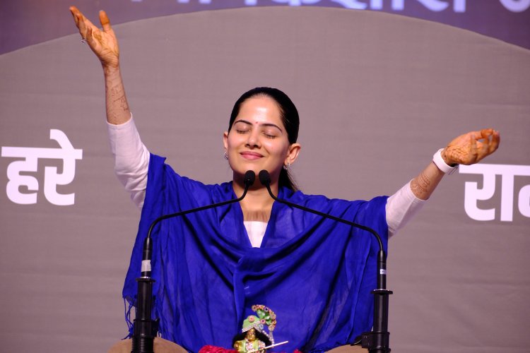 सच्चे भक्त को कभी अहंकार नहीं होता- सुश्री जया किशोरी जी