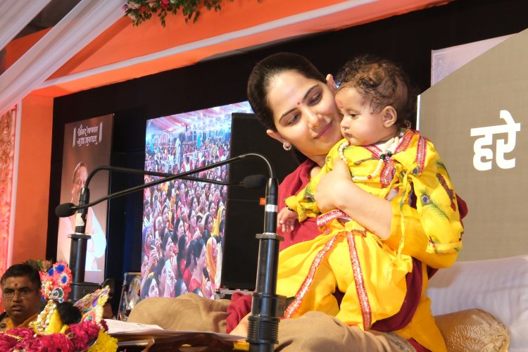 भागवत कथा सिखाती है जीवन का दर्शन - सुश्री जया किशोरी जी