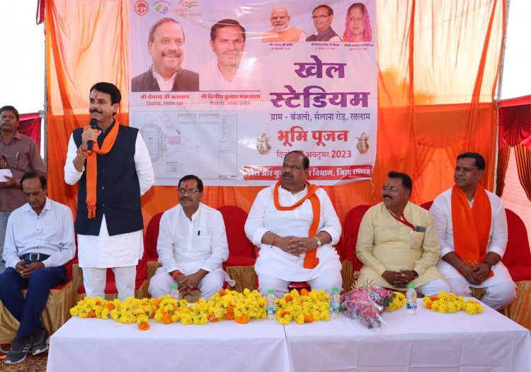 बंजली में 15.26 करोड़ की लागत के इंटीग्रेटेड स्पोर्ट्स काॅम्प्लेक्स का भूमिपूजन