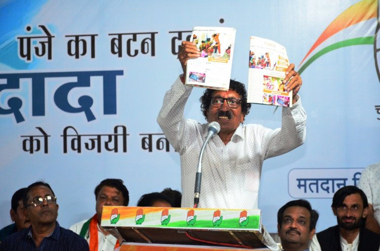 कमलनाथ सरकार आने वाली हैं, प्रदेश में जो भी बुजुर्ग शतायु होगा उसे 1 लाख रुपये सरकार देगी- पारस सकलेचा दादा