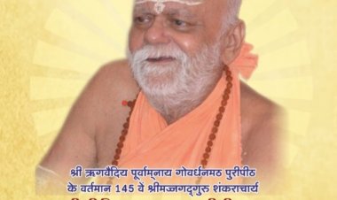 इस वर्ष महारूद्र यज्ञ मे दो विभूतियां पधारेंगी स्वागत व यज्ञ की तैयारिया प्रारम्भ