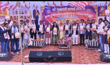 श्री गुजराती बलाई समाज विकास समिति रतलाम द्वारा युवक युवती परिचय सम्मेलन