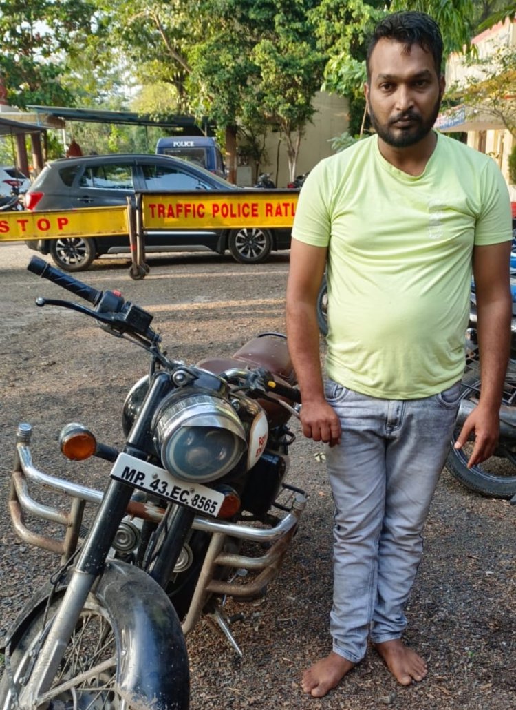 इन्फिल्ड बुलेट चुराने वाला रतलाम पुलिस की गिरफ्त में  