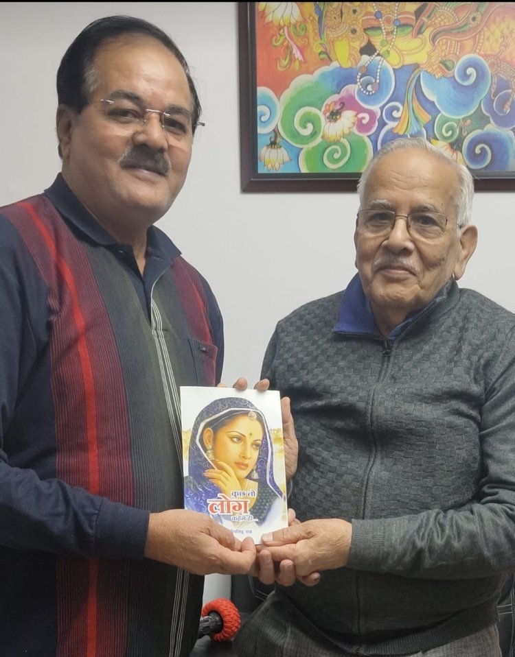 डॉ. राव की पुस्तक पुनीत सामाजिक कार्य :डॉ. वत्स