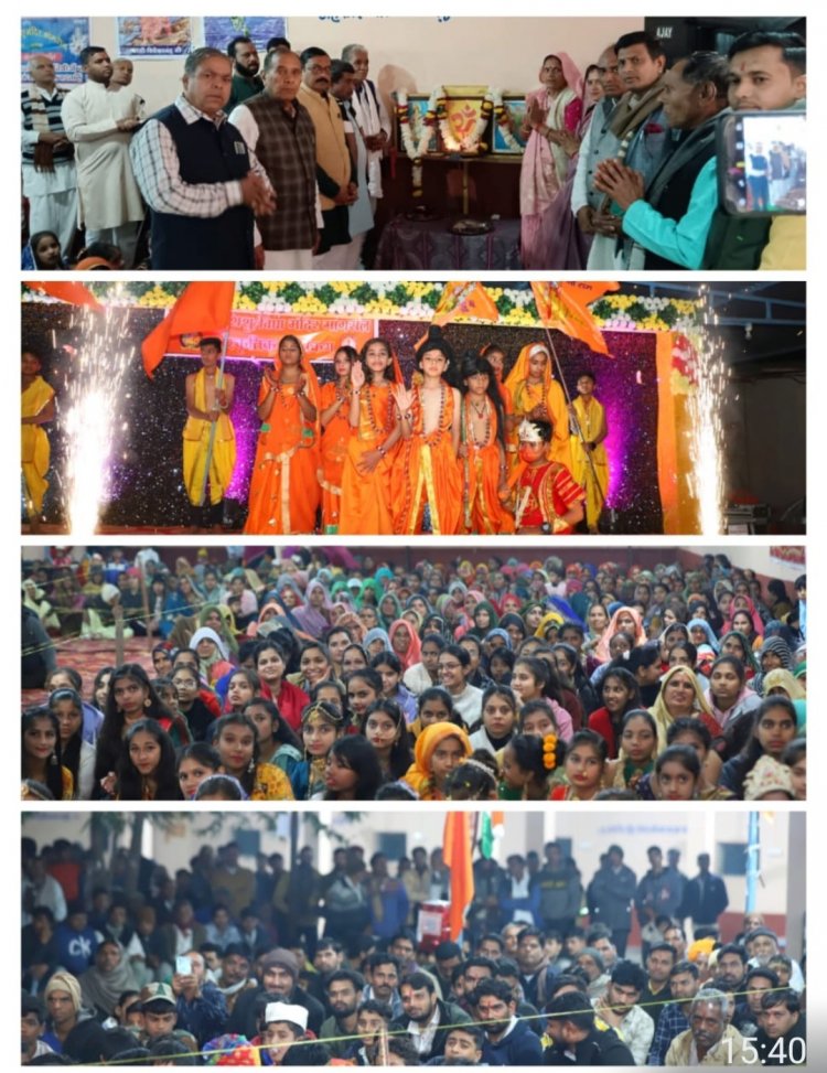 वार्षिक उत्सव में जमा रंग