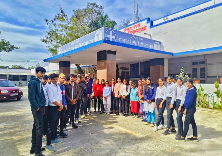 रॉयल कॉलेज के फार्मेसी विद्यार्थियों का रेलवे अस्पताल में शैक्षणिक भ्रमण