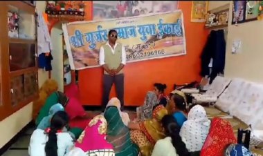 गुर्जर वीरांगना पन्नाधाय की जन्म जयंती को वीर महिला स्मरण दिवस के रूप में मनाया गया