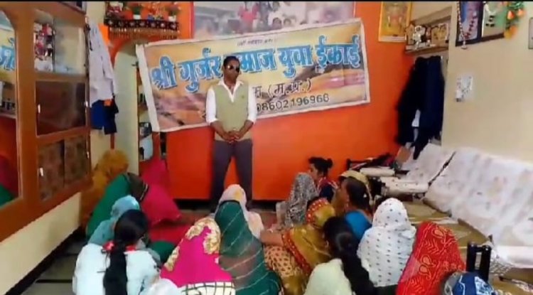 गुर्जर वीरांगना पन्नाधाय की जन्म जयंती को वीर महिला स्मरण दिवस के रूप में मनाया गया