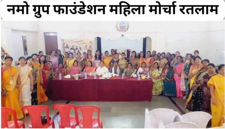 नमो ग्रुप द्वारा महिला महाशक्ति का सम्मान 
