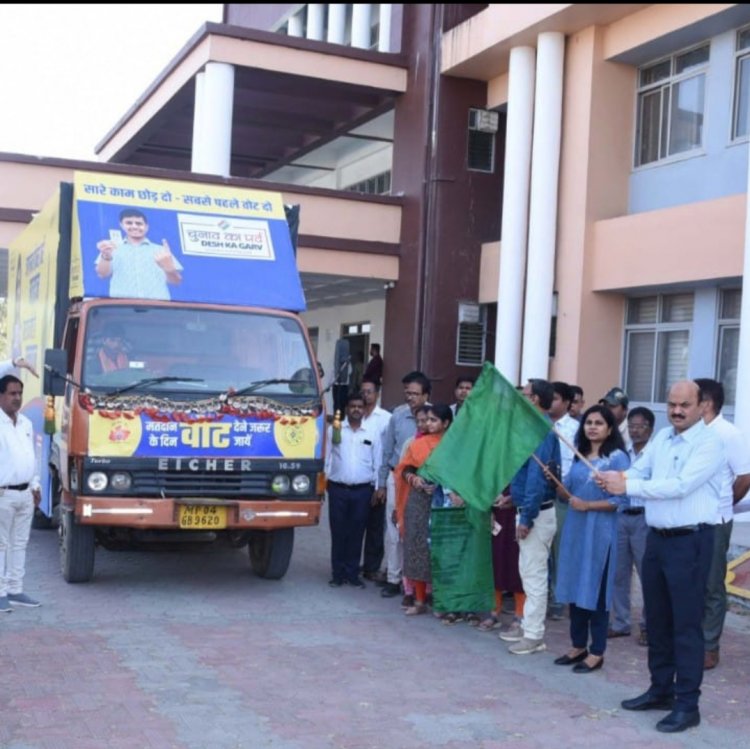 कलेक्टर श्री बाथम ने मतदाता जागरूकता प्रचार रथ को हरी झंडी दिखाई