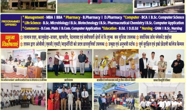 रॉयल कॉलेज में मेगा प्लेसमेंट ड्राइव का आयोजन