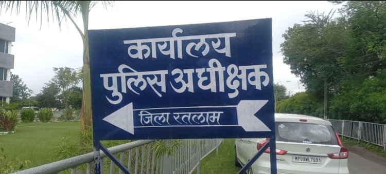 गढा धन निकालने के नाम पर दस लाख रूपये की धोखाधड़ी व रंगदारी