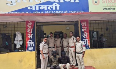 नामली पुलिस द्वारा ब्राऊन शुगर (स्मैक) के साथ 2 आरोपियों को किया गिरफ्तार