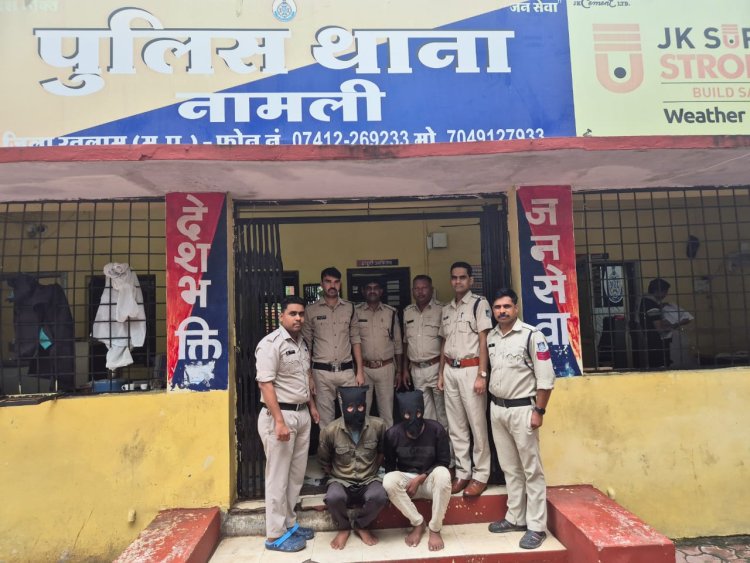 नामली पुलिस द्वारा ब्राऊन शुगर (स्मैक) के साथ 2 आरोपियों को किया गिरफ्तार