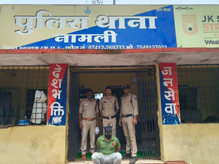 ना नामली पुलिस द्वारा ब्राऊन शुगर (स्मैक) ले जाते एक आरोपी को किया गिरफ्तार, 8.10 ग्राम ब्राउन शुगर जब्त