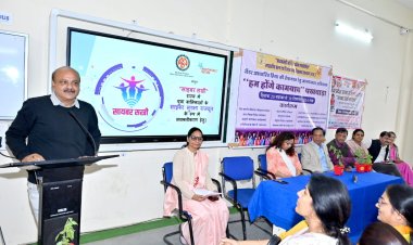 राज्य महिला आयोग के माननीय अधिकारीगणों के साथ ’’साईबर सखी’’ एवं ’’हम होंगे कामयाब’’ गतिविधि सम्पन्न