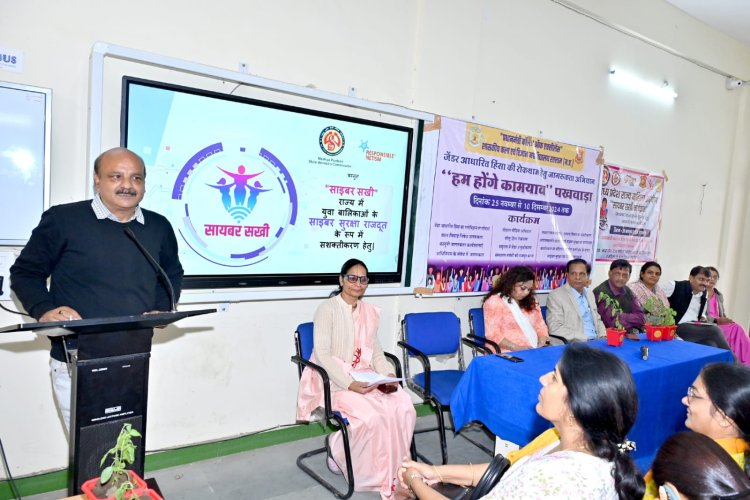 राज्य महिला आयोग के माननीय अधिकारीगणों के साथ ’’साईबर सखी’’ एवं ’’हम होंगे कामयाब’’ गतिविधि सम्पन्न