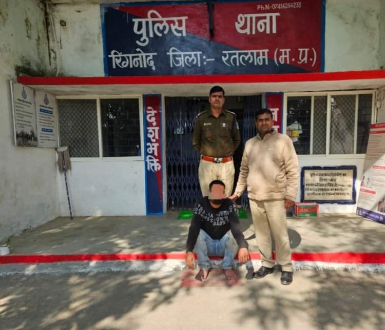 रिंगनोद थाना पुलिस ने एमडी ड्रग्स के साथ एक युवक को पकड़ा  