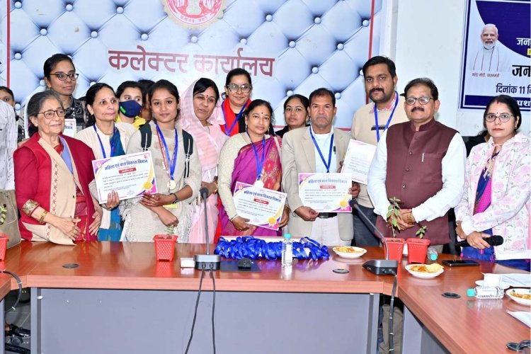 हम होंगे कामयाब पखवाड़े का समापन एव जन जागरूकता पर्व का हुआ शुभारंभ 