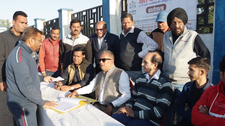 खेल चेतना मेला के पूर्व नेहरू स्टेडियम में तकनीकी कार्यशाला आयोजित