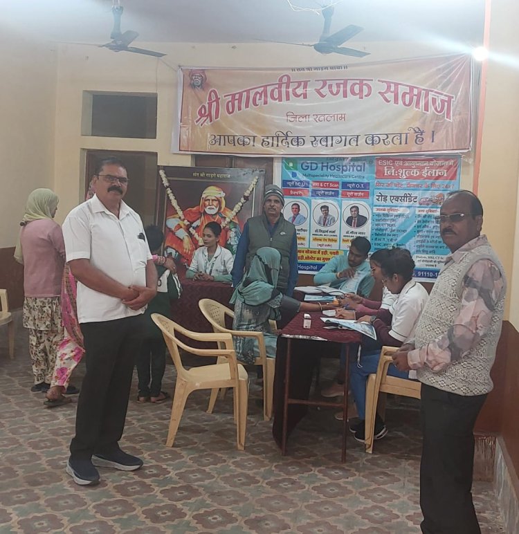 श्री मालवीय रजक समाज पंचायत द्वारा आयोजित किया स्वास्थ्य शिविर