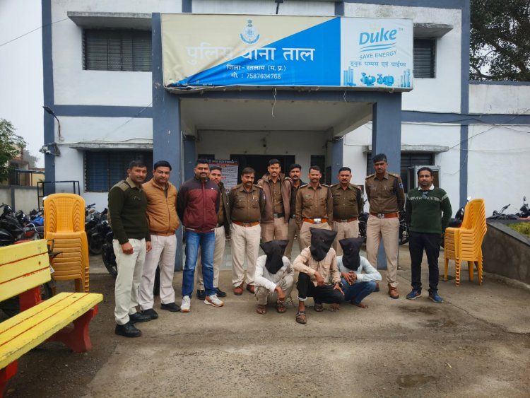 ताल थाना पुलिस ने मादक पदार्थ के साथ तीन युवकों को पकड़ा