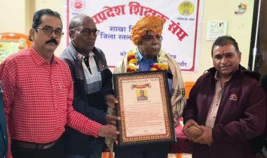 एरियर् भुगतान पर सम्मान  