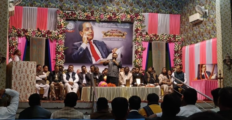 राष्ट्रीय अनुसूचित जाति जनजाति विकास परिषद द्वारा राष्ट्रीय अधिवेशन में कई निर्णय लिए गए