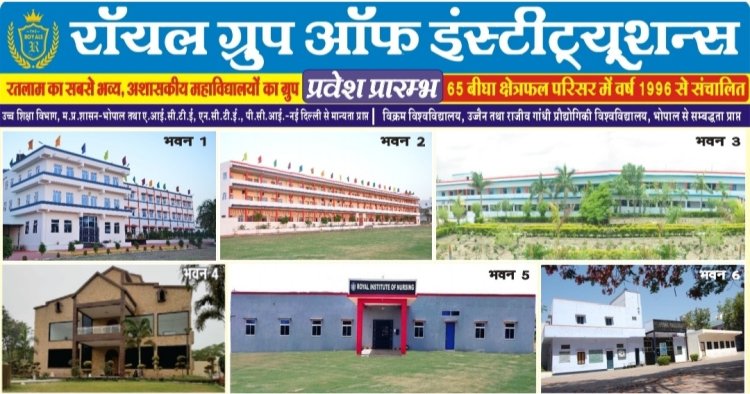 बीबीए, बीसीए के विक्रम विश्वविद्यालय परीक्षा फार्म दिनांक 10 जनवरी से उपलब्ध होंगे।