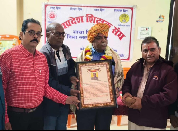 एरियर् भुगतान पर सम्मान  