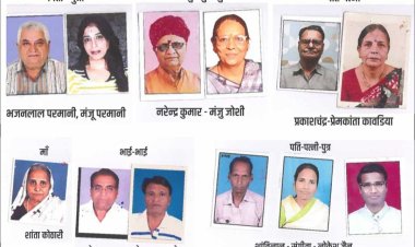 रंग पंचमी पर दूसरों के जीवन में रंग भर देने का संकल्प~ गोविंद काकानी    