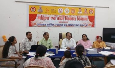 पोषण भी पढ़ाई भी प्रशिक्षण हेतु पूर्व तैयारी हेतु जिला स्तर पर बैठक सम्पन्न 
