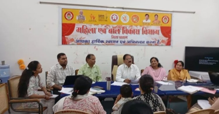 पोषण भी पढ़ाई भी प्रशिक्षण हेतु पूर्व तैयारी हेतु जिला स्तर पर बैठक सम्पन्न 