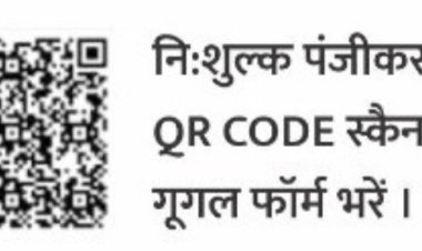 जिले का सबसे बड़ा रोजगार मेला 27 अप्रैल को राॅयल काॅलेज में