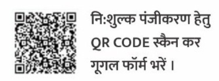 जिले का सबसे बड़ा रोजगार मेला 27 अप्रैल को राॅयल काॅलेज में